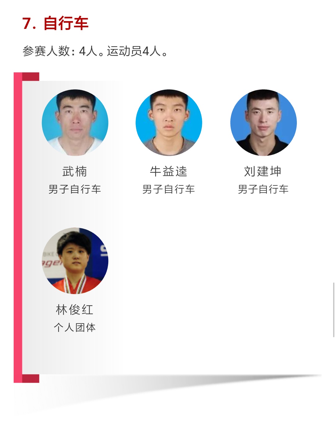 AG一飞冲天300倍游戏(中国游)·官方网站