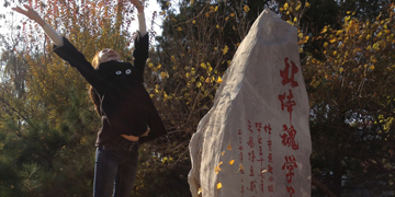 AG一飞冲天300倍游戏(中国游)·官方网站