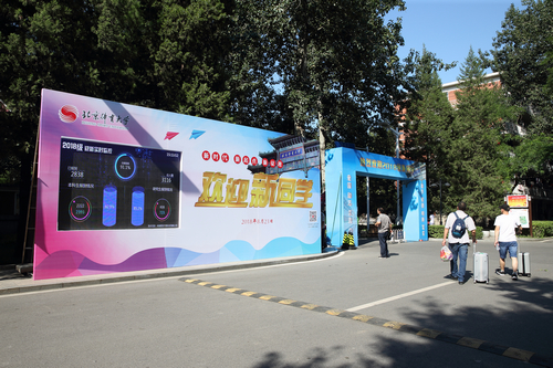 AG一飞冲天300倍游戏(中国游)·官方网站