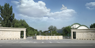 AG一飞冲天300倍游戏(中国游)·官方网站