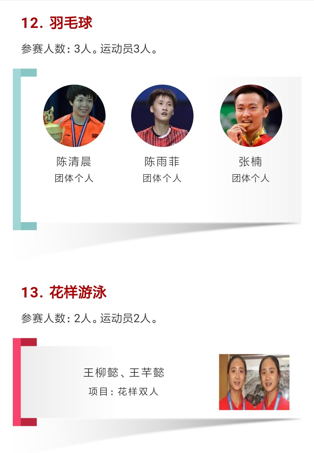 AG一飞冲天300倍游戏(中国游)·官方网站