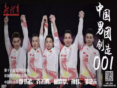 AG一飞冲天300倍游戏(中国游)·官方网站