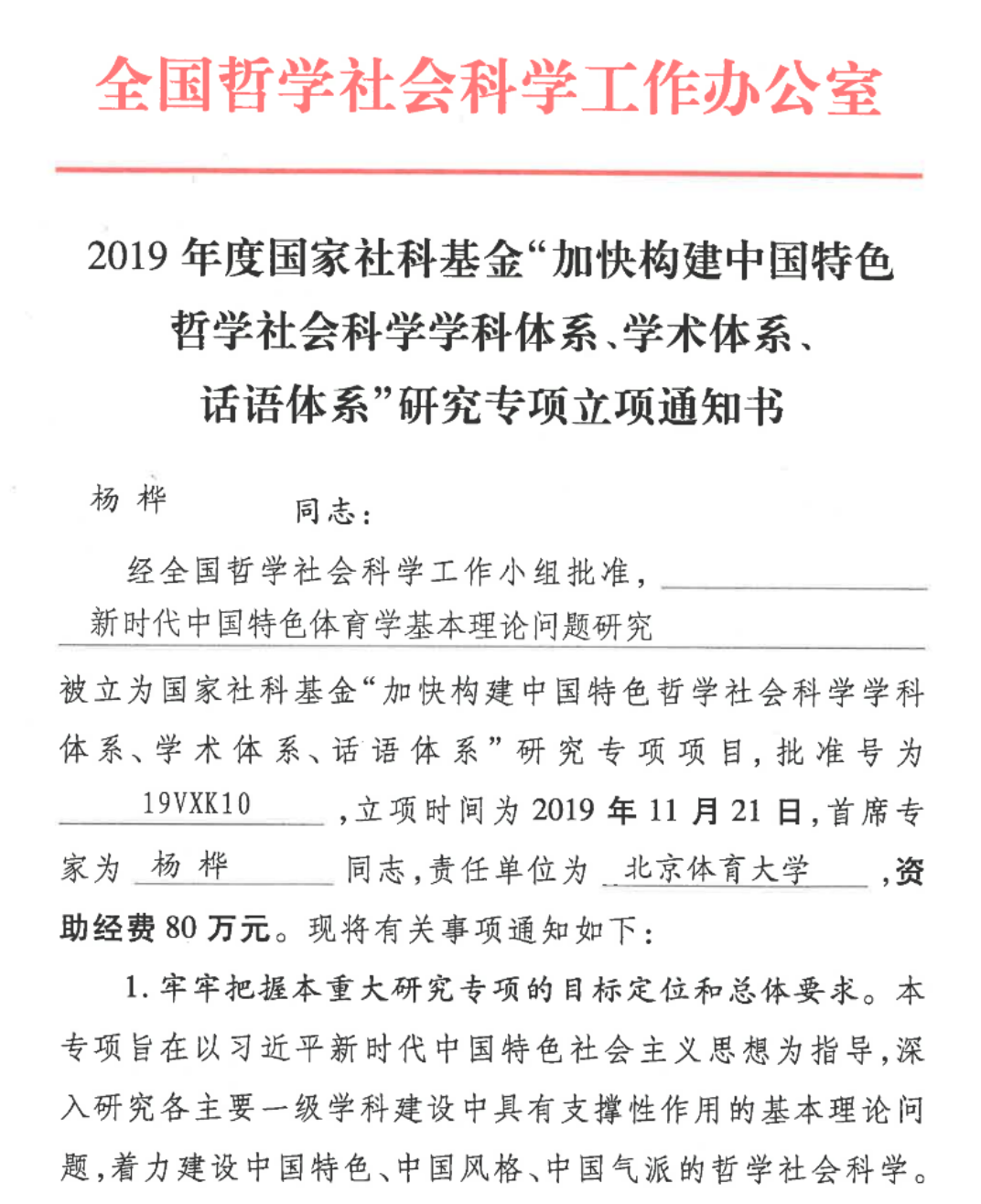 6584cae6ab7b4bb1affc00850bf1045c