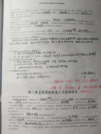 0adfd136ad1d4c3b9843324957d07053