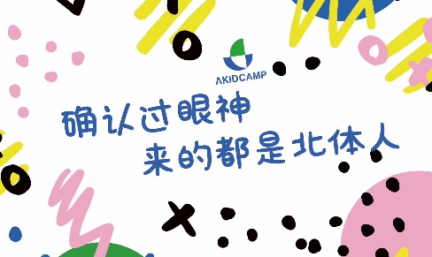 AG一飞冲天300倍游戏(中国游)·官方网站