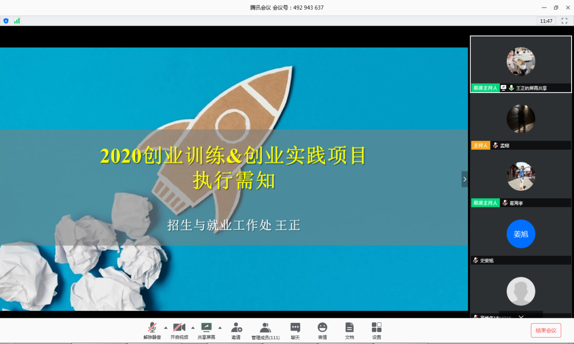AG一飞冲天300倍游戏(中国游)·官方网站