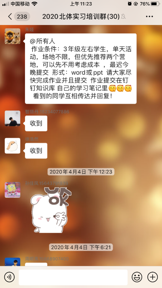 AG一飞冲天300倍游戏(中国游)·官方网站