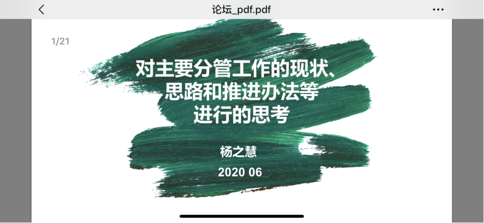 AG一飞冲天300倍游戏(中国游)·官方网站