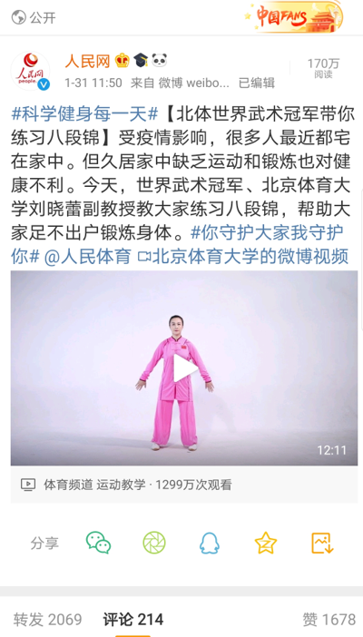 AG一飞冲天300倍游戏(中国游)·官方网站