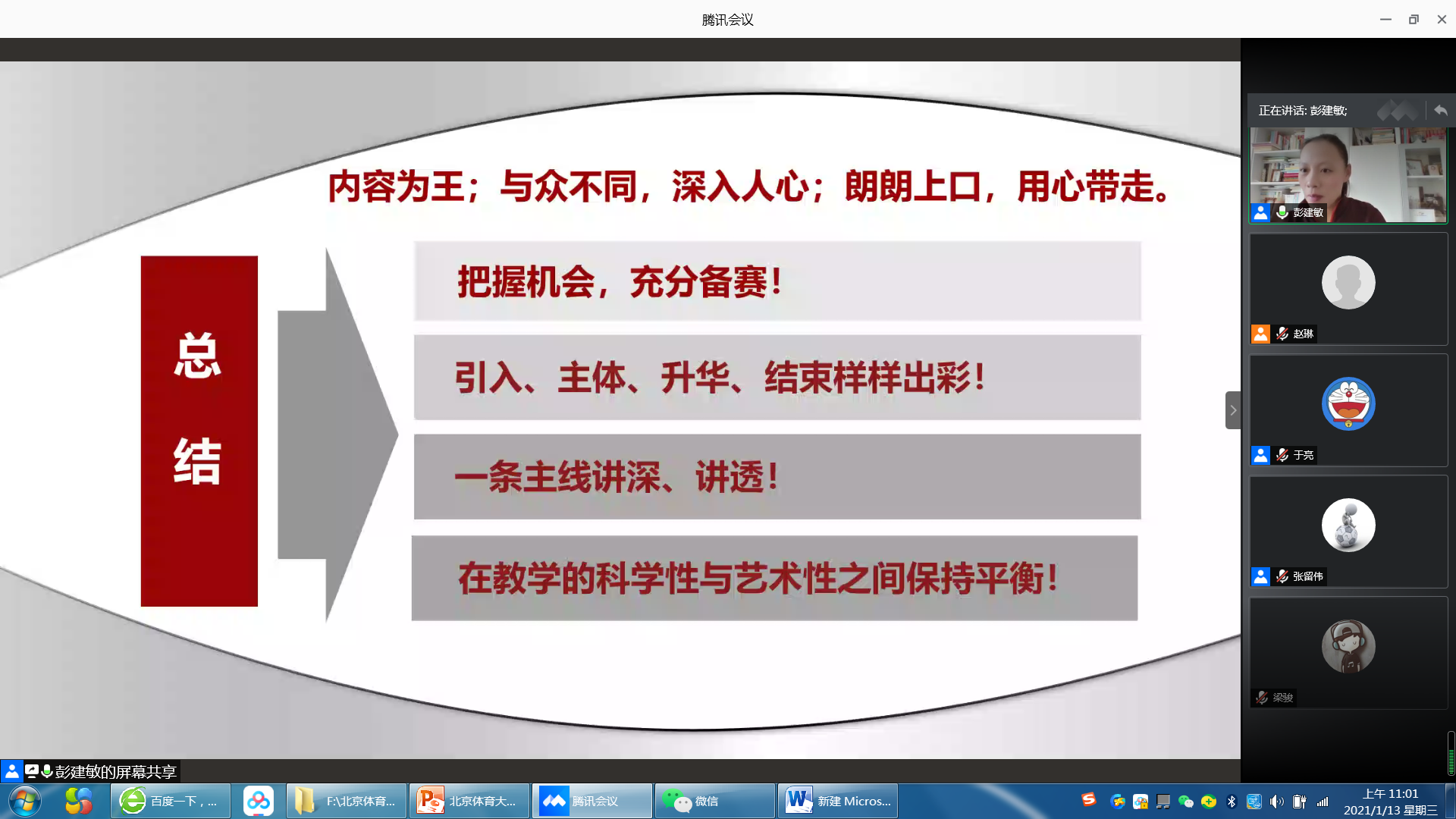 AG一飞冲天300倍游戏(中国游)·官方网站