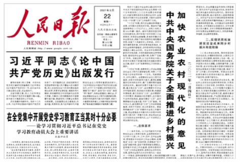 AG一飞冲天300倍游戏(中国游)·官方网站