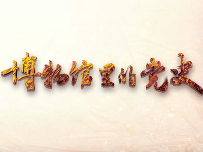 AG一飞冲天300倍游戏(中国游)·官方网站