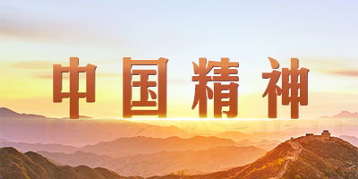 AG一飞冲天300倍游戏(中国游)·官方网站