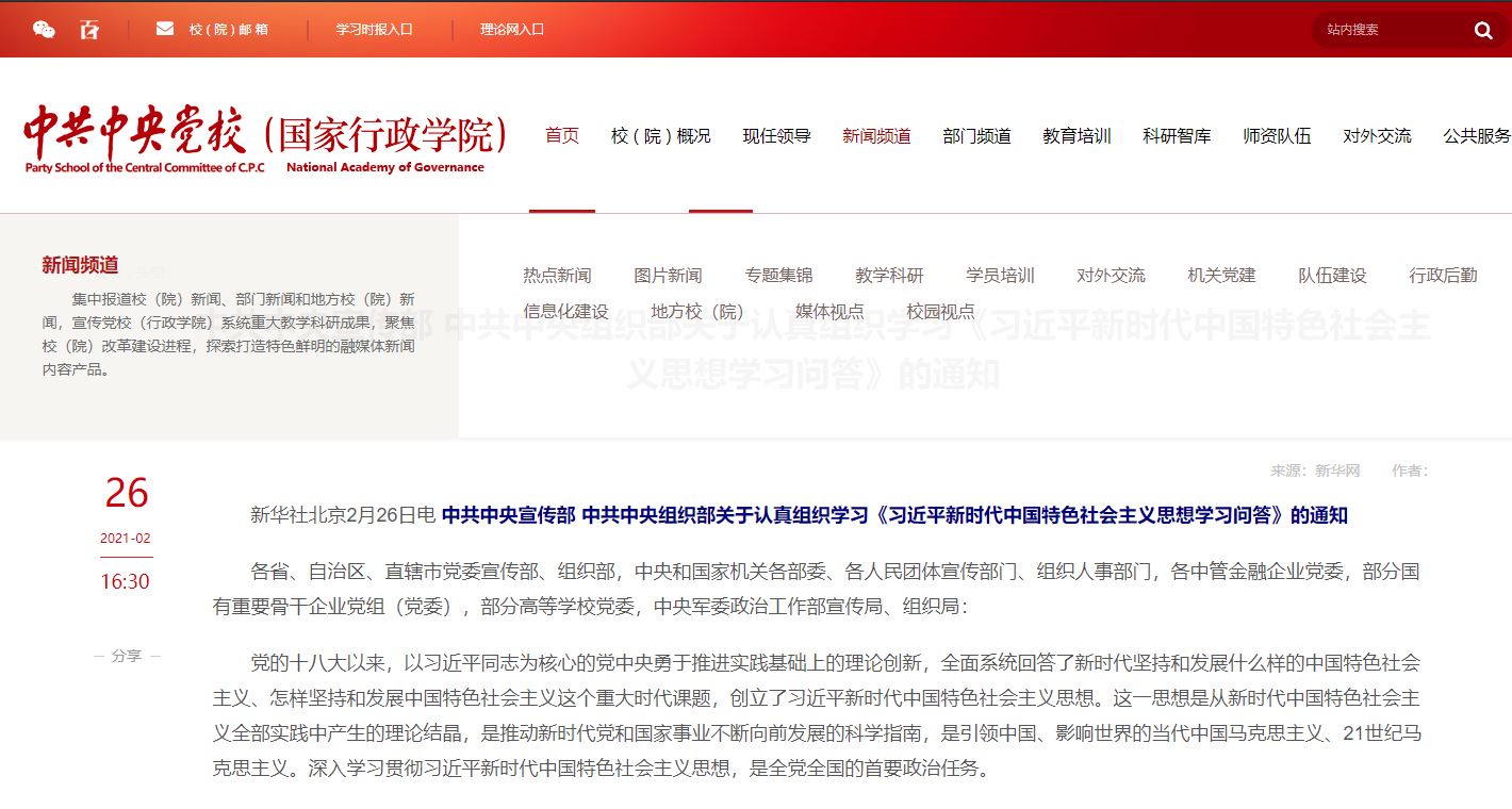 AG一飞冲天300倍游戏(中国游)·官方网站