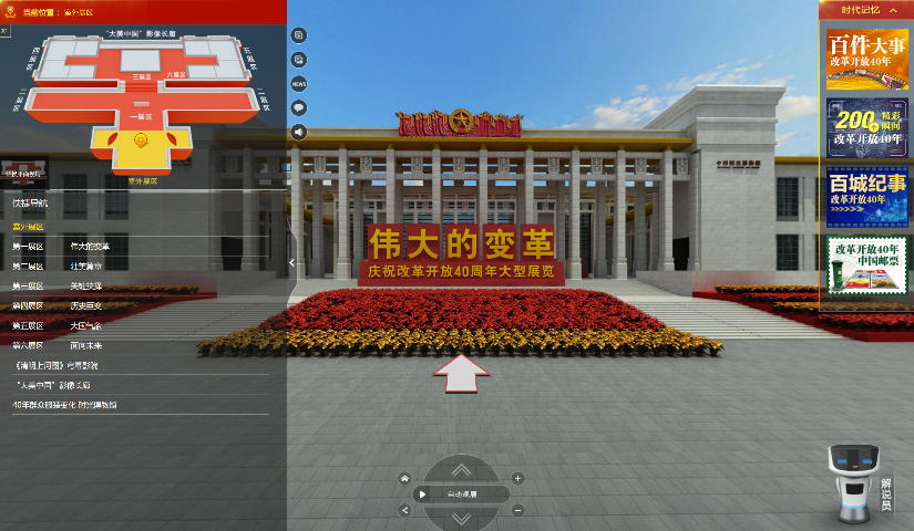 AG一飞冲天300倍游戏(中国游)·官方网站