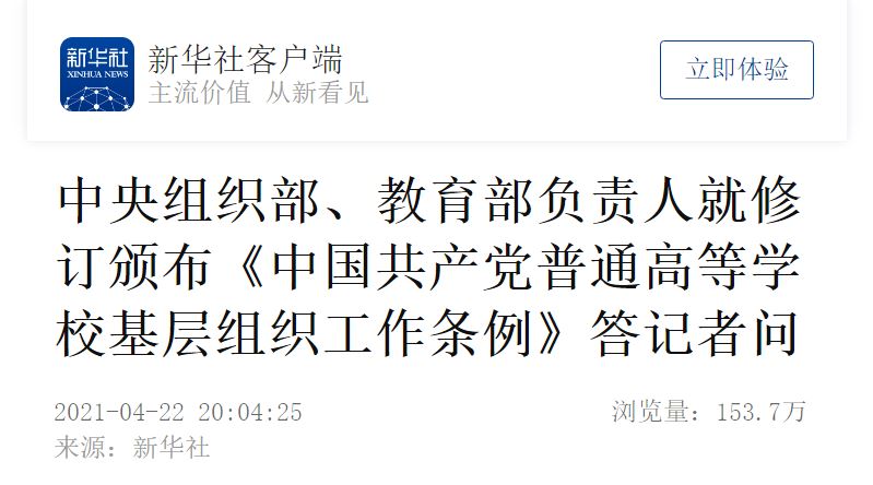 AG一飞冲天300倍游戏(中国游)·官方网站