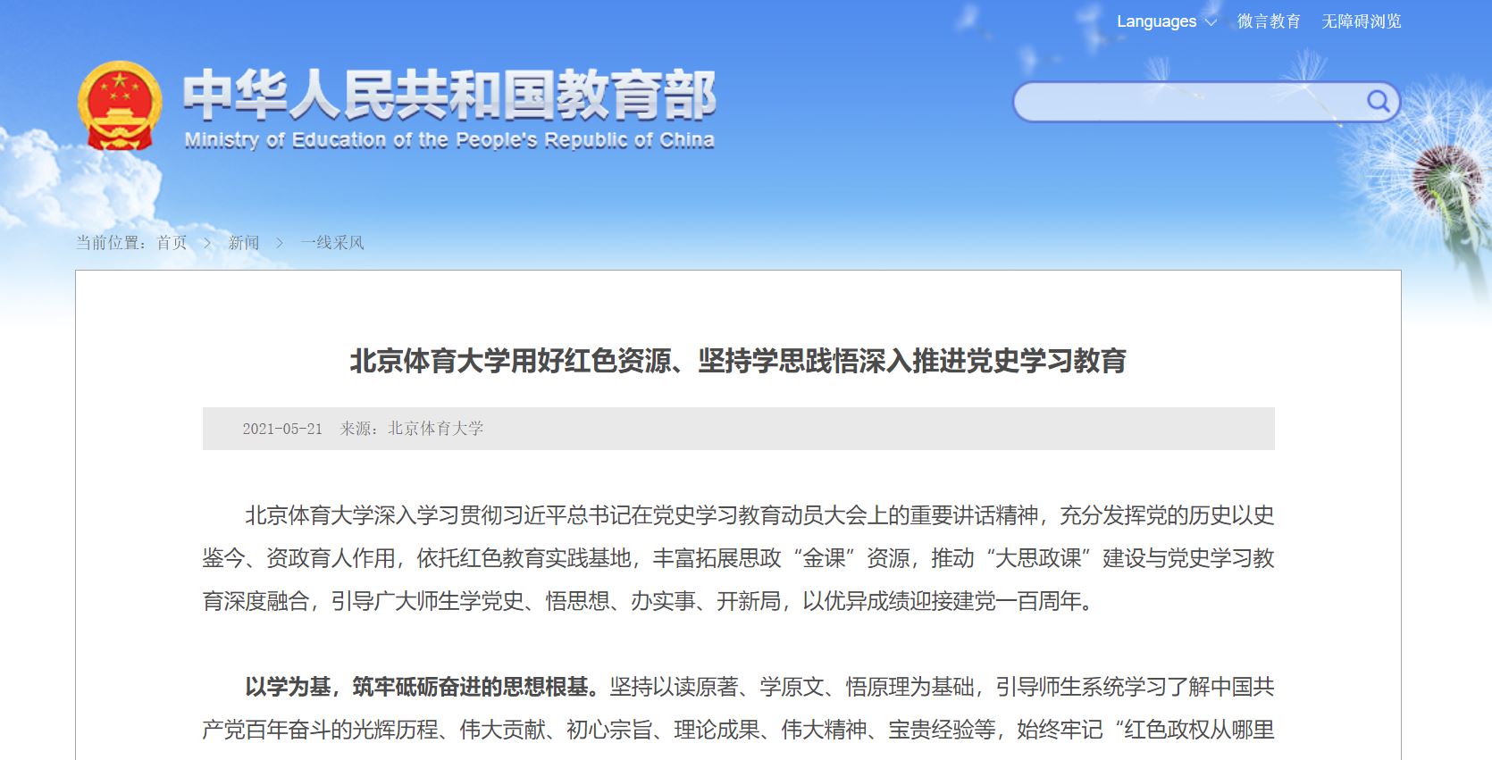 AG一飞冲天300倍游戏(中国游)·官方网站