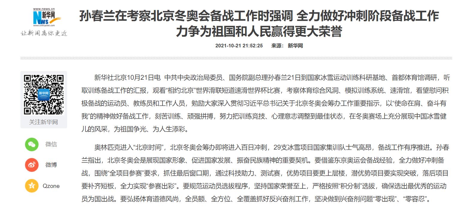 AG一飞冲天300倍游戏(中国游)·官方网站