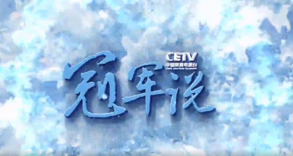 AG一飞冲天300倍游戏(中国游)·官方网站