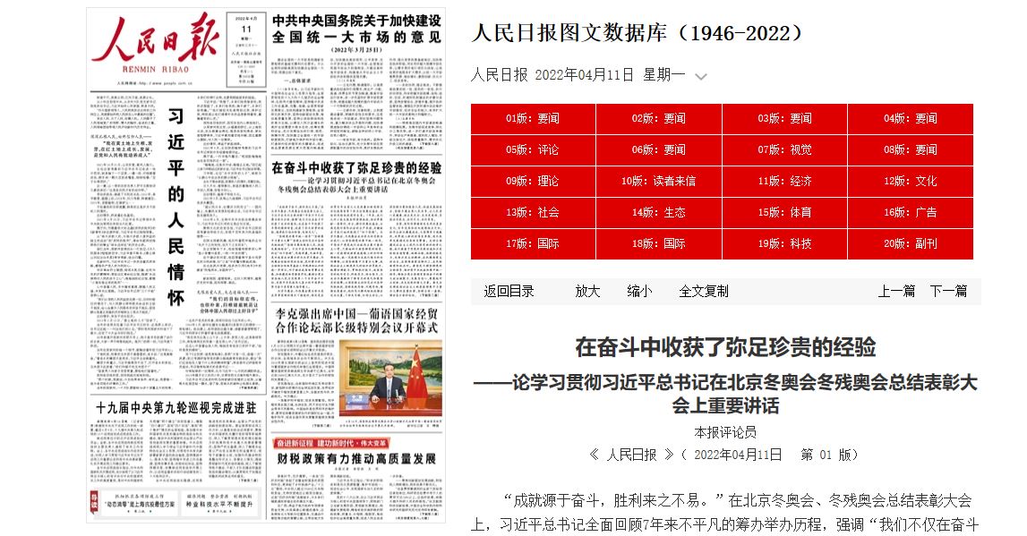 AG一飞冲天300倍游戏(中国游)·官方网站