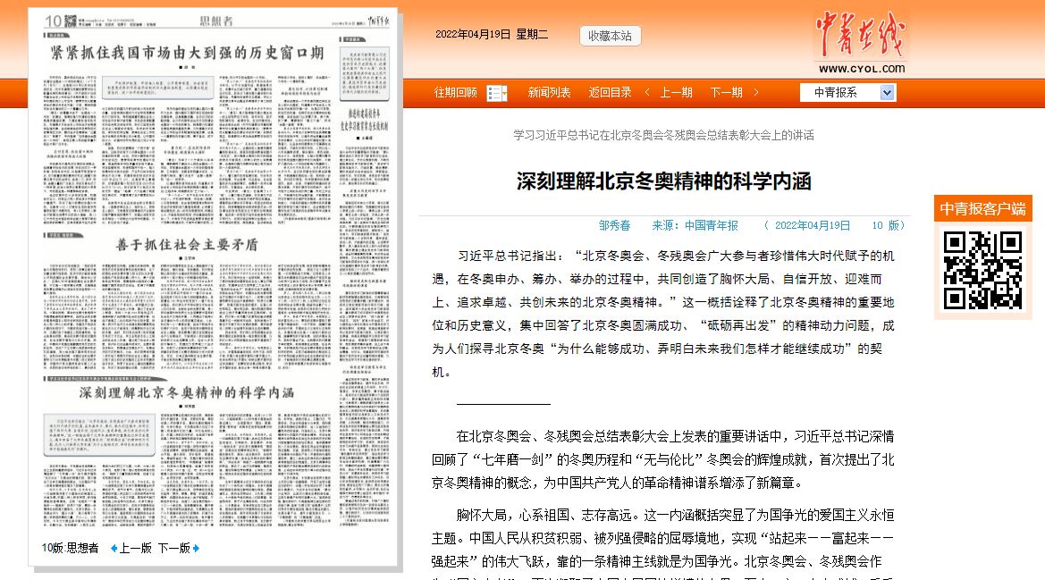 AG一飞冲天300倍游戏(中国游)·官方网站