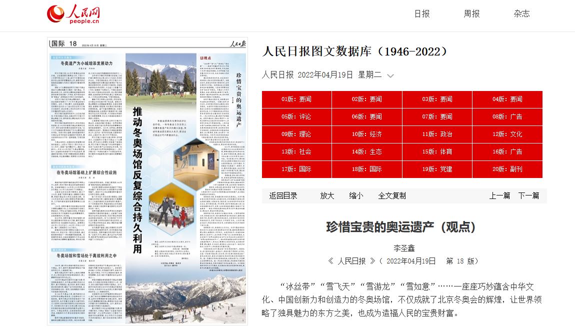 AG一飞冲天300倍游戏(中国游)·官方网站