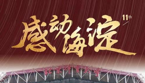 AG一飞冲天300倍游戏(中国游)·官方网站