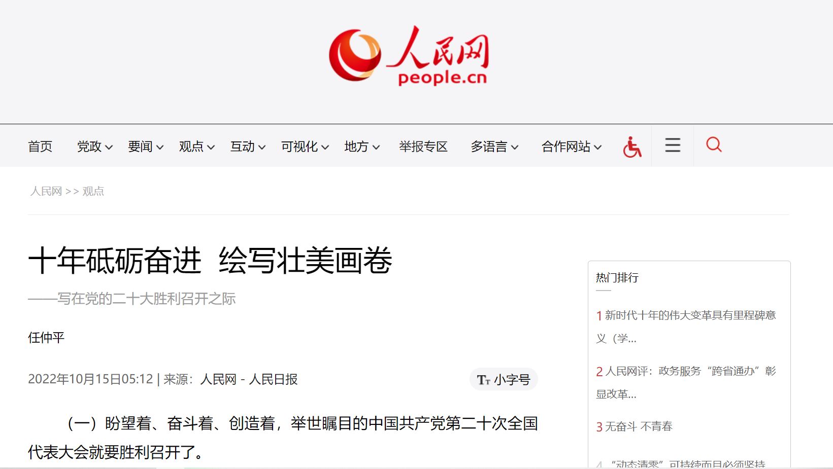 AG一飞冲天300倍游戏(中国游)·官方网站