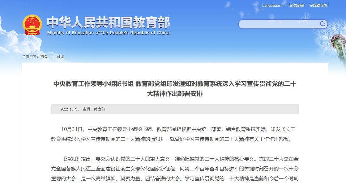 AG一飞冲天300倍游戏(中国游)·官方网站