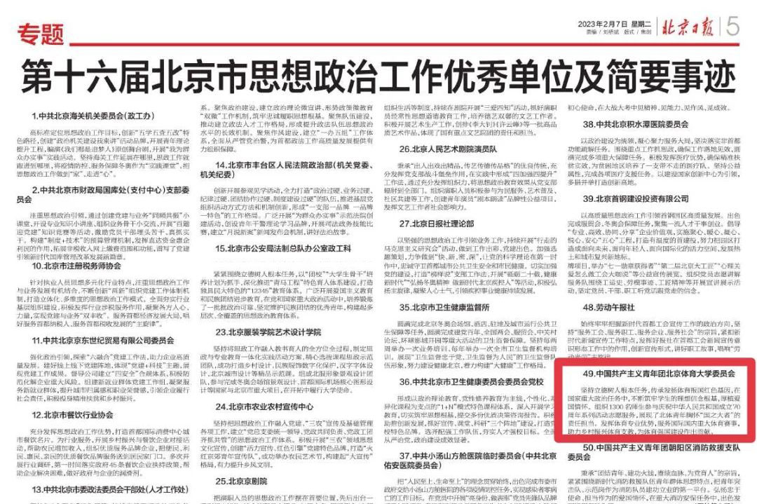 AG一飞冲天300倍游戏(中国游)·官方网站