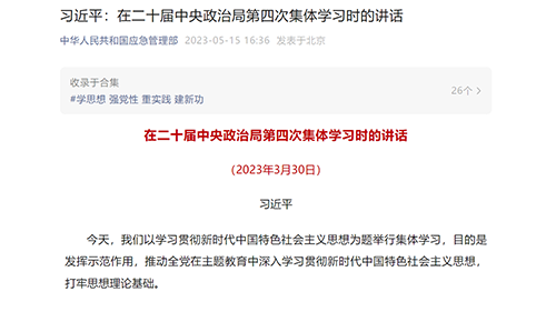 AG一飞冲天300倍游戏(中国游)·官方网站