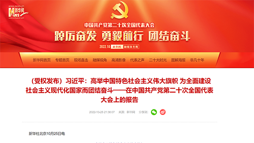 AG一飞冲天300倍游戏(中国游)·官方网站