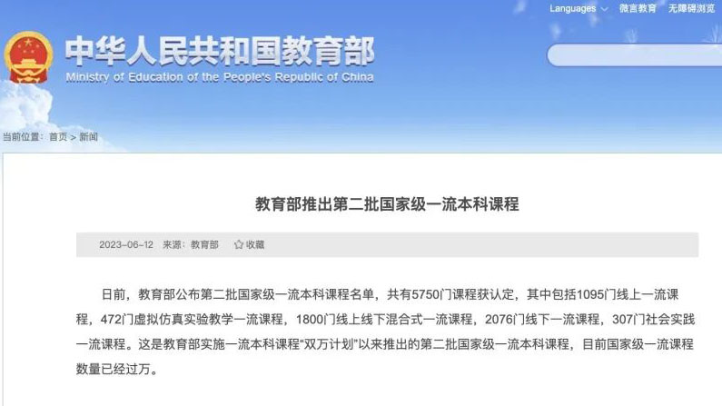 AG一飞冲天300倍游戏(中国游)·官方网站